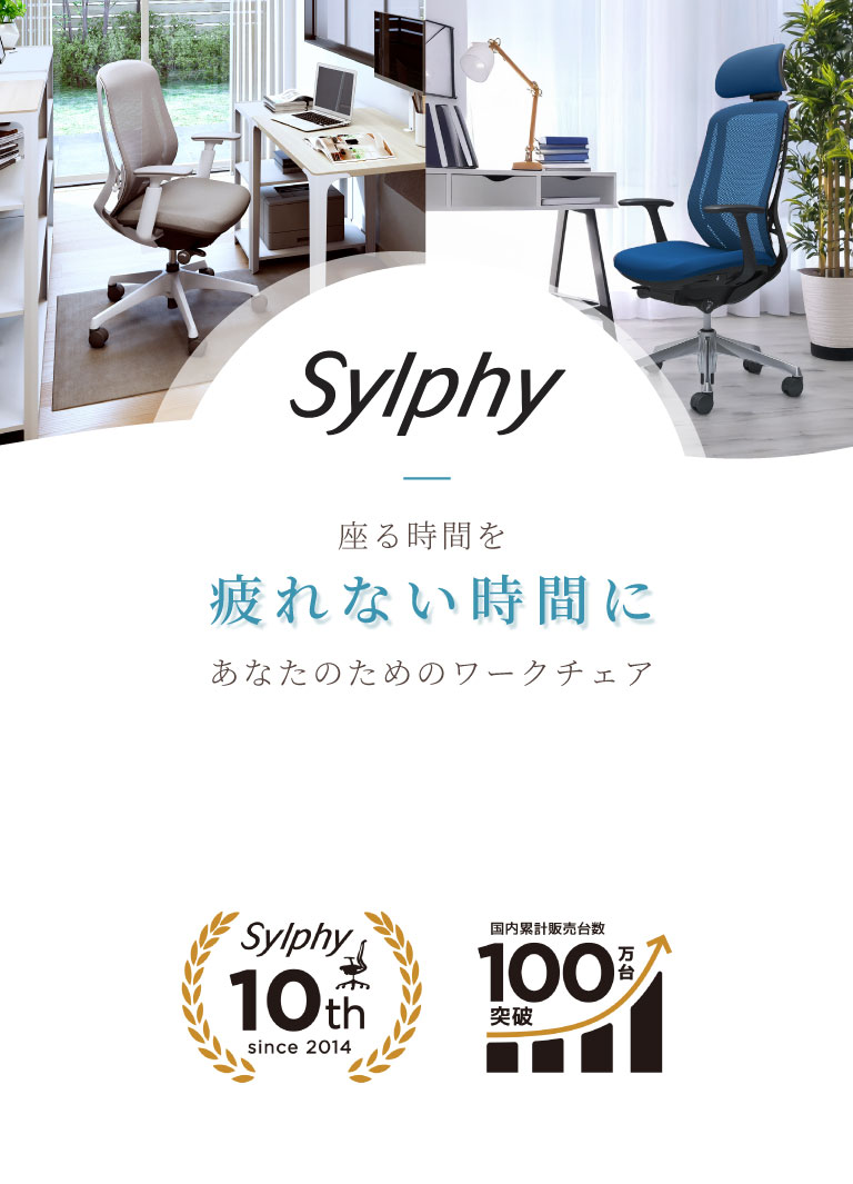 メインビジュアル